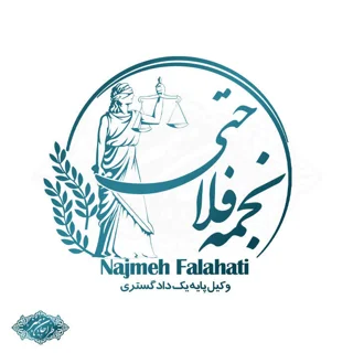 طراحی لوگوی وکالت کد 2