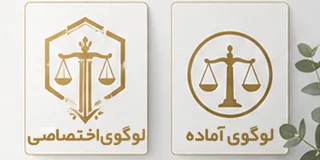تفاوت لوگوی آماده و لوگوی اختصاصی چیست؟