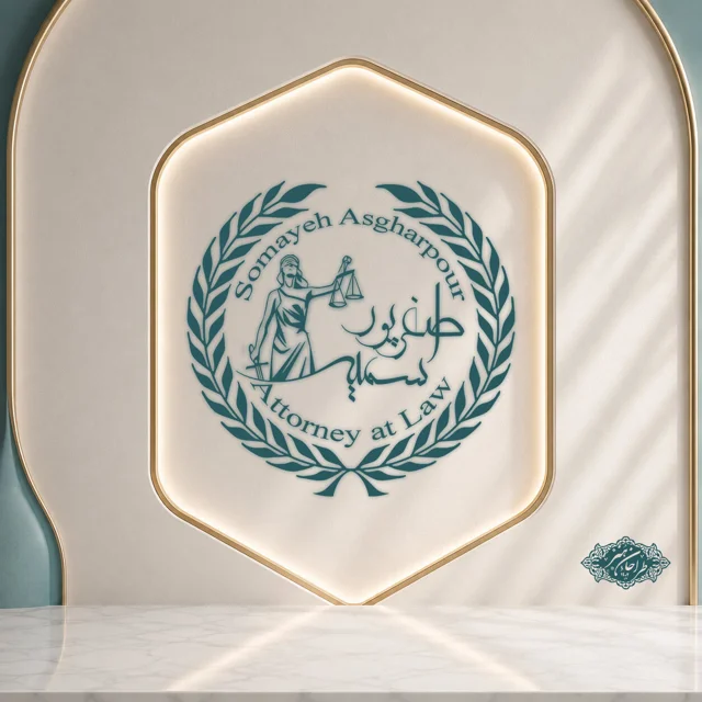 طراحی اختصاصی لوگو وکیل دادگستری مرکز و کانون وکلا