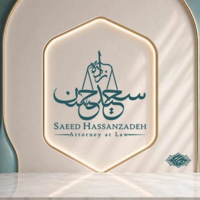 طراحی اختصاصی لوگو وکیل دادگستری مرکز و کانون وکلا