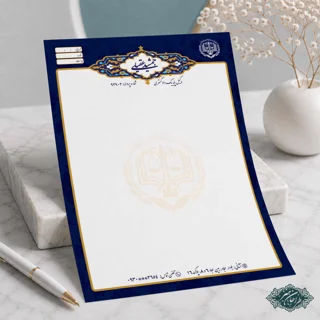 طراحی و چاپ سربرگ وکالت کد 1
