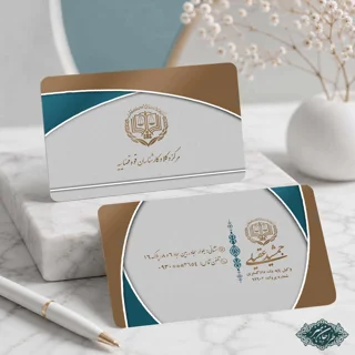 طراحی و چاپ کارت ویزیت وکالت کد 10