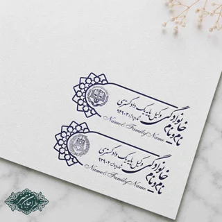 طراحی و ساخت مهر وکالت کد 10