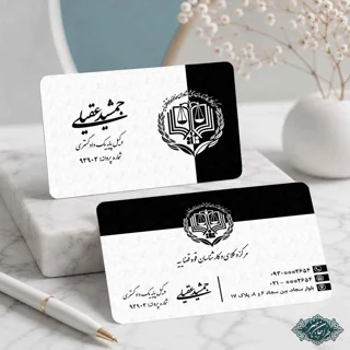 طراحی و چاپ کارت ویزیت وکالت کد 11