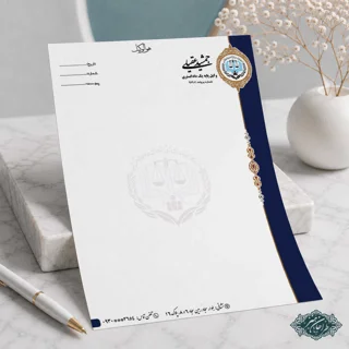 طراحی و چاپ سربرگ وکالت کد 11