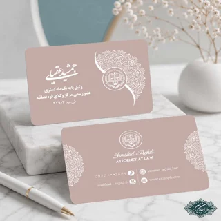 طراحی و چاپ کارت ویزیت وکالت کد 15