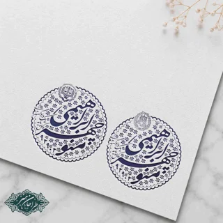 طراحی و ساخت مهر وکالت کد 16