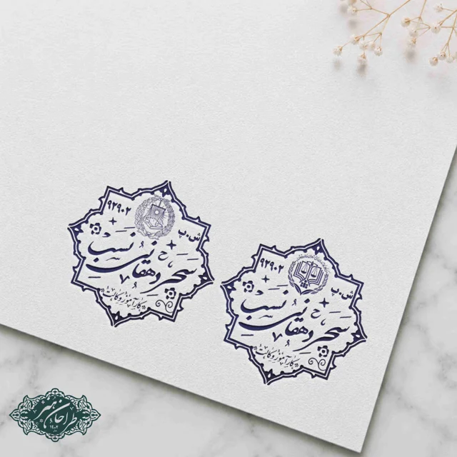 طراحی و ساخت تخصصی مهر وکالت