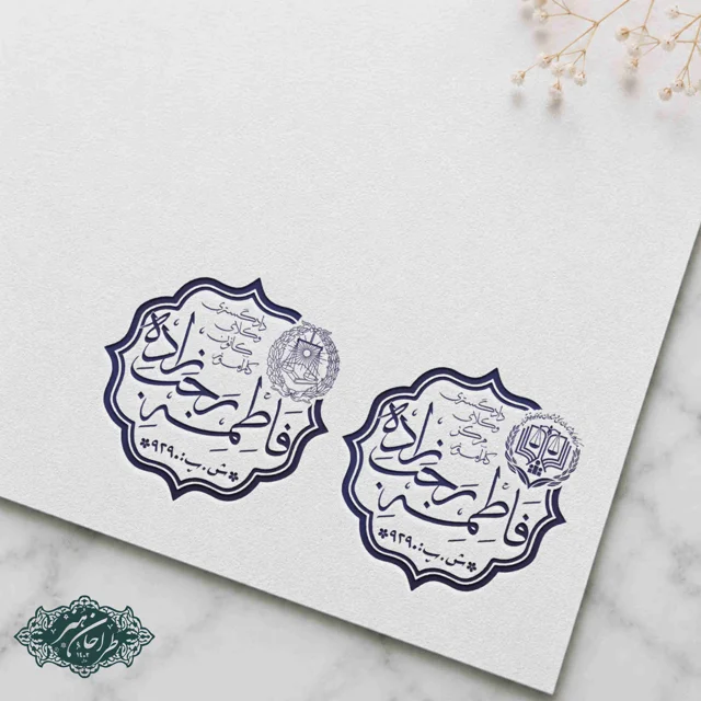 طراحی و ساخت تخصصی مهر وکالت