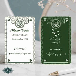 کپی - طراحی و چاپ کارت ویزیت وکالت کد 19