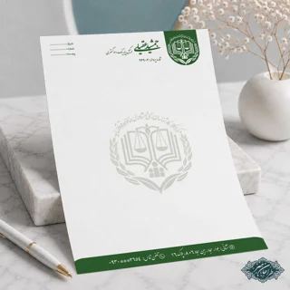 طراحی و چاپ سربرگ وکالت کد 2