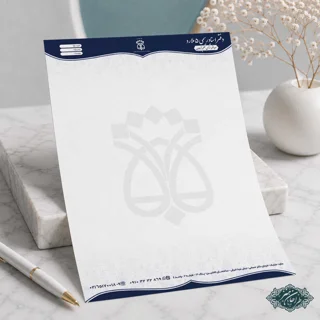 طراحی و چاپ سربرگ دفتر اسناد رسمی کد 2