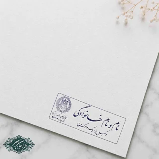 طراحی و ساخت مهر وکالت کد 2