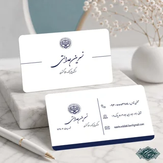 طراحی و چاپ کارت ویزیت وکالت کد 21