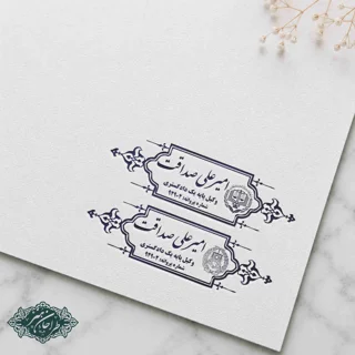 طراحی و ساخت مهر وکالت کد 22