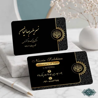 طراحی و چاپ کارت ویزیت وکالت کد 24