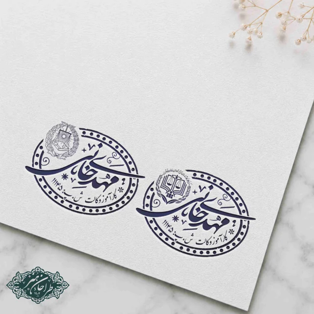 طراحی و ساخت تخصصی مهر وکالت