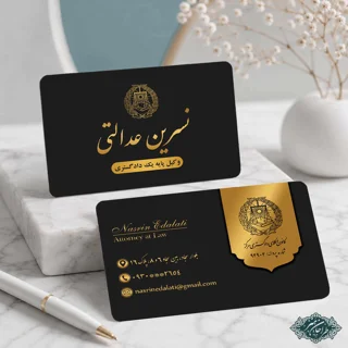 طراحی و چاپ کارت ویزیت وکالت کد 26