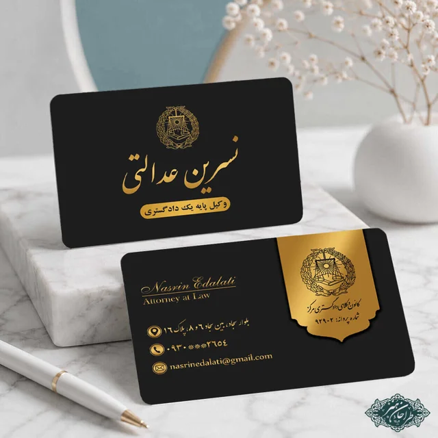 طراحی و چاپ تخصصی کارت ویزیت وکالت