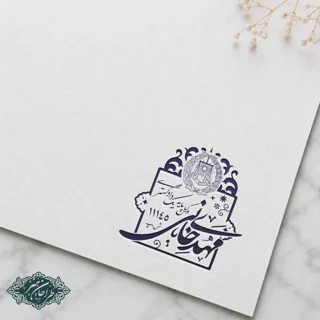 طراحی و ساخت مهر وکالت کد 26
