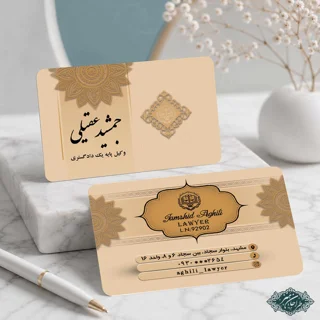 طراحی و چاپ کارت ویزیت وکالت کد 30