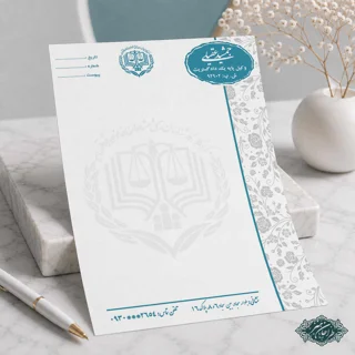 طراحی و چاپ سربرگ وکالت کد 32