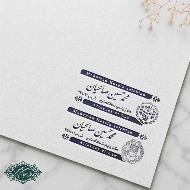 طراحی و ساخت تخصصی مهر وکالت
