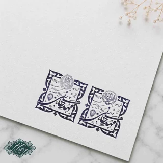 طراحی و ساخت مهر وکالت کد 33