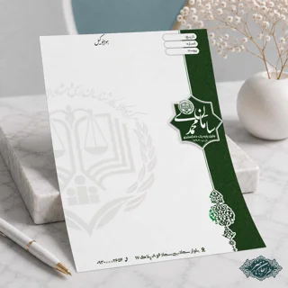 طراحی و چاپ سربرگ وکالت کد 34