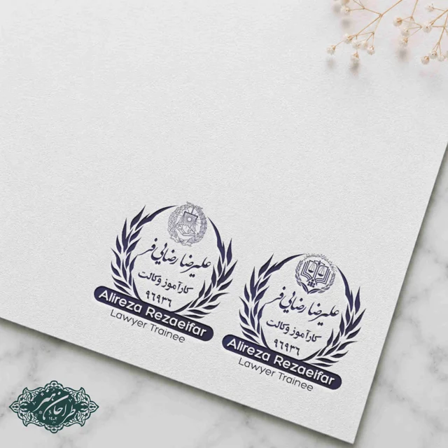 طراحی و ساخت تخصصی مهر وکالت