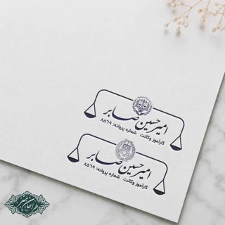 طراحی و ساخت مهر وکالت کد 35