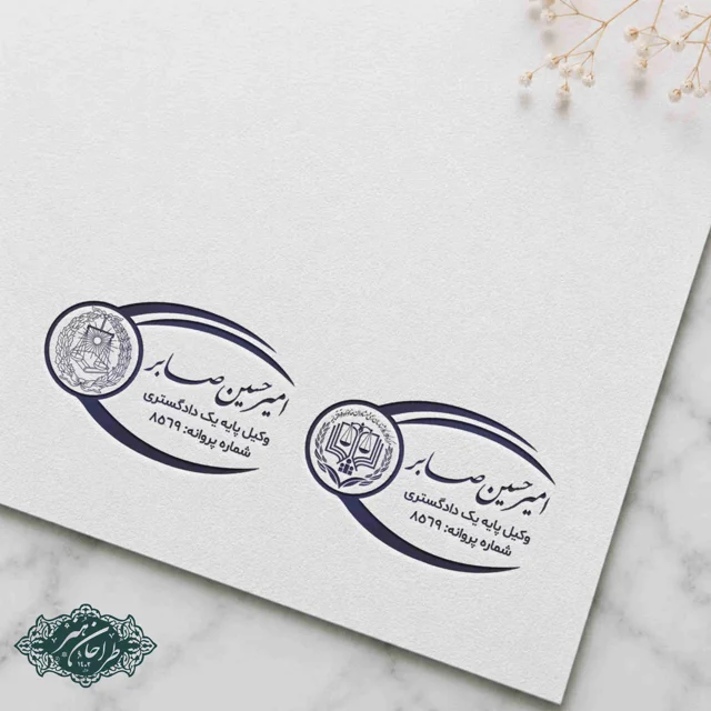 طراحی و ساخت تخصصی مهر وکالت