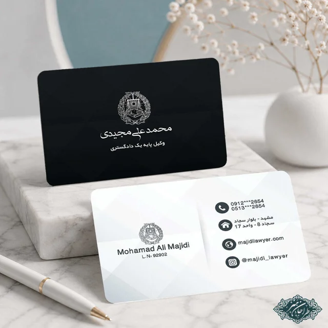 طراحی و چاپ تخصصی کارت ویزیت وکالت