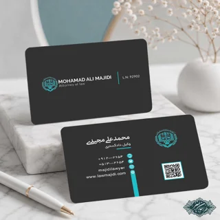 طراحی و چاپ کارت ویزیت وکالت کد 38
