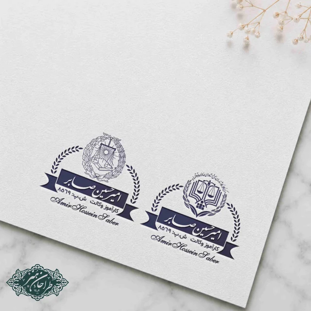 طراحی و ساخت تخصصی مهر وکالت
