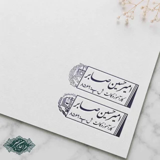 طراحی و ساخت مهر وکالت کد 39