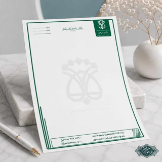 طراحی و چاپ سربرگ دفتر اسناد رسمی کد 4