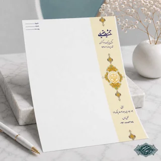 طراحی و چاپ سربرگ وکالت کد 4