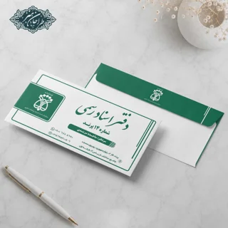 طراحی و چاپ تخصصی پاکت نامه و پاکت سند دفتر اسناد رسمی