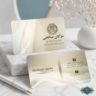 طراحی و چاپ کارت ویزیت وکالت کد 40