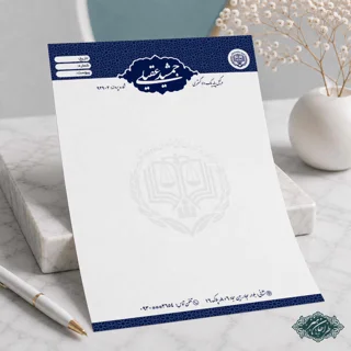 طراحی و چاپ سربرگ وکالت کد 5
