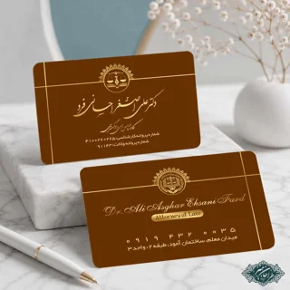طراحی و چاپ کارت ویزیت وکالت کد 57