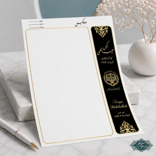طراحی و چاپ سربرگ وکالت کد 60