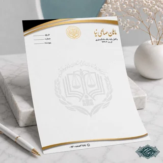 طراحی و چاپ سربرگ وکالت کد 62