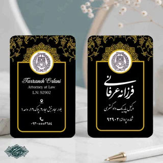 طراحی و چاپ کارت ویزیت وکالت کد 72