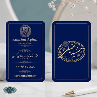 طراحی و چاپ کارت ویزیت وکالت کد 8