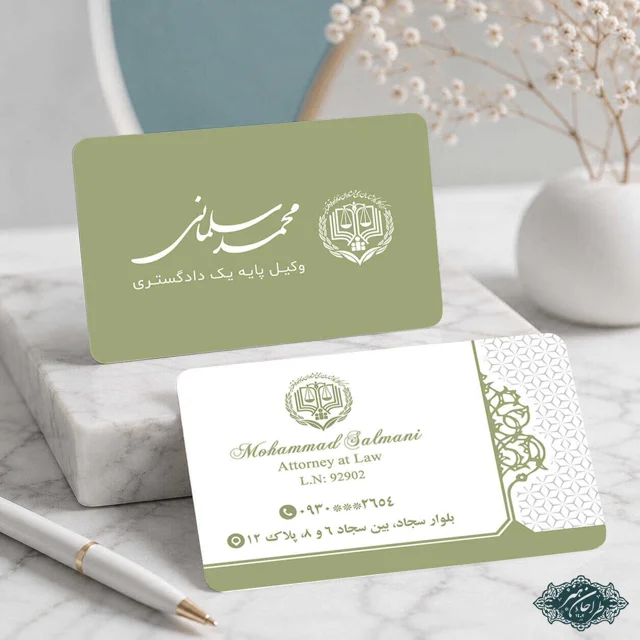 طراحی و چاپ تخصصی کارت ویزیت وکالت