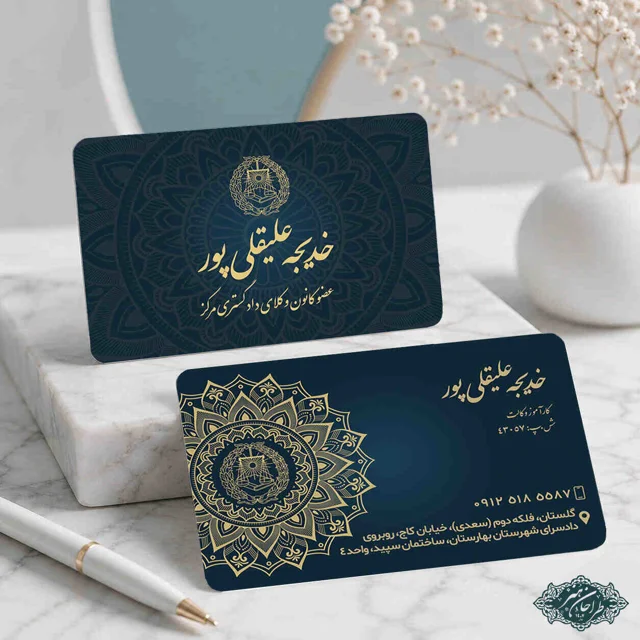 طراحی و چاپ تخصصی کارت ویزیت وکالت