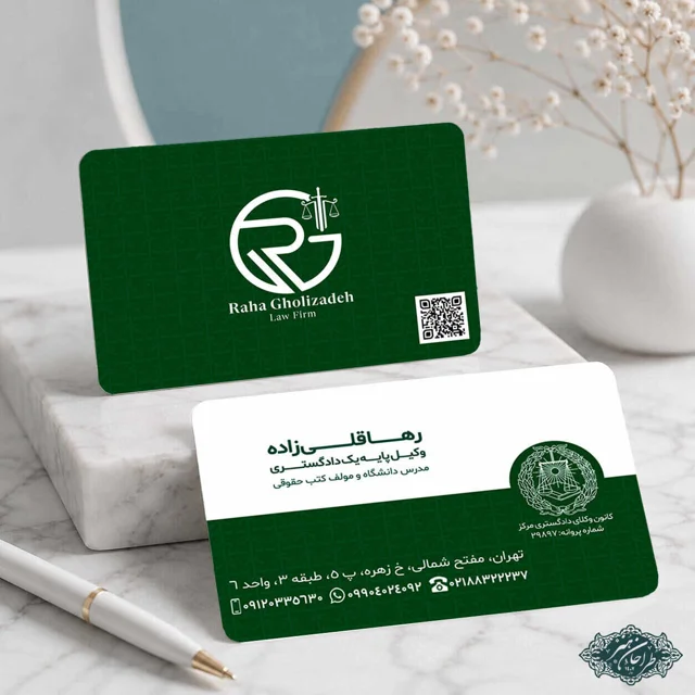 طراحی و چاپ تخصصی کارت ویزیت وکالت