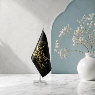 طراحی و چاپ پرچم رومیزی و پرچم تشریفات دفتر وکالت